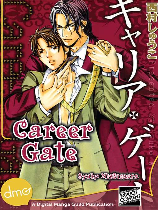 Title details for Career Gate by Syuko Nishimura - Wait list